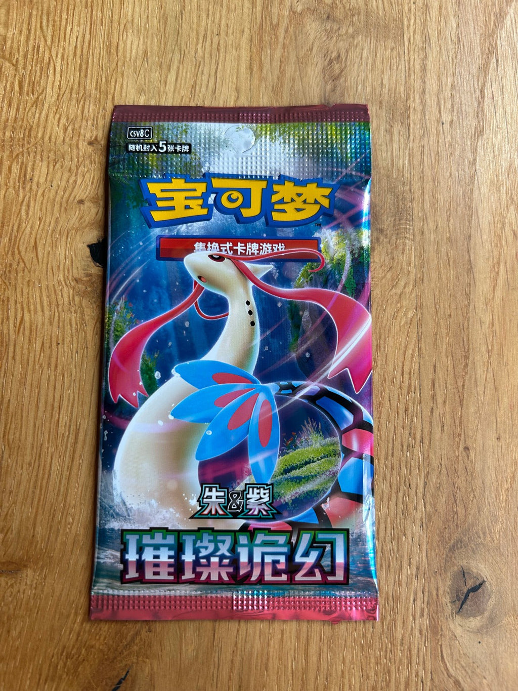 Pokémon TCG Scarlet & Violet CSV8C Brilliant Fantasy Slim Booster Pack (Simplified Chinese)