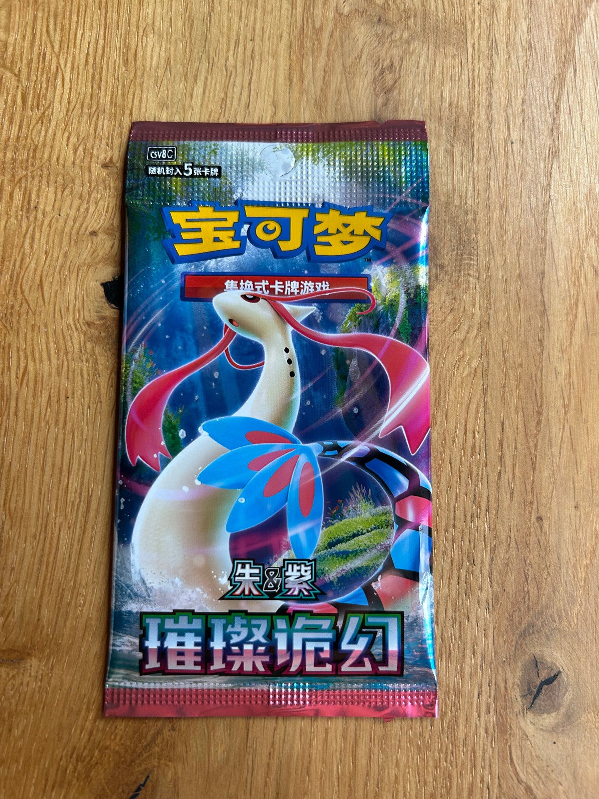 Pokémon TCG Scarlet & Violet CSV8C Brilliant Fantasy Slim Booster Pack (Simplified Chinese)