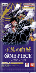 One Piece Card Game OP-10 Royal Blood Booster Pack (Japanese)