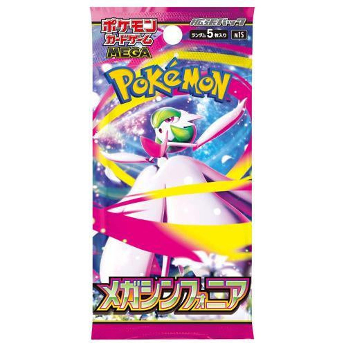 Pokémon TCG: Mega Symphonia Japanese Booster Pack