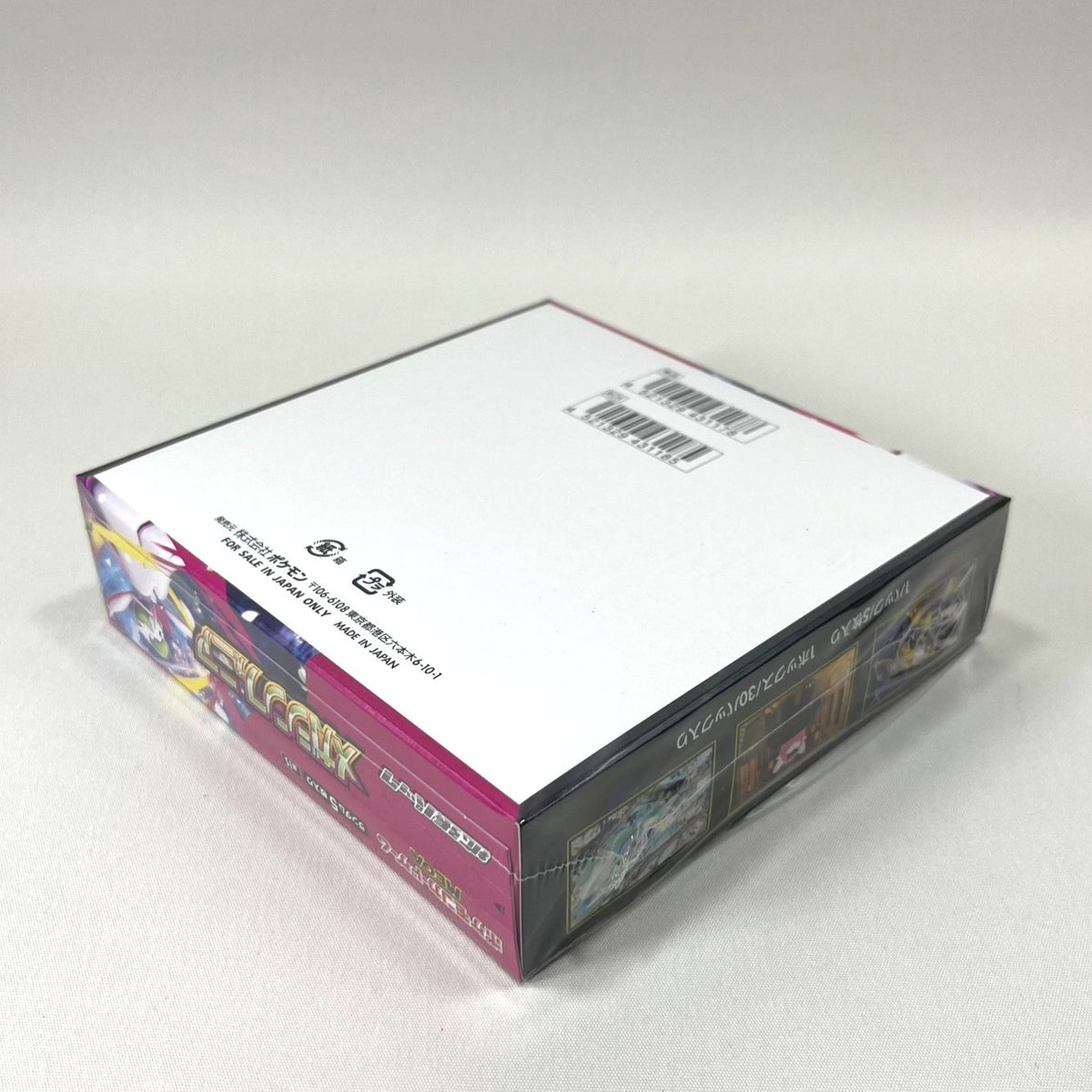 Pokémon TCG: Mega Symphonia Japanese Booster Pack