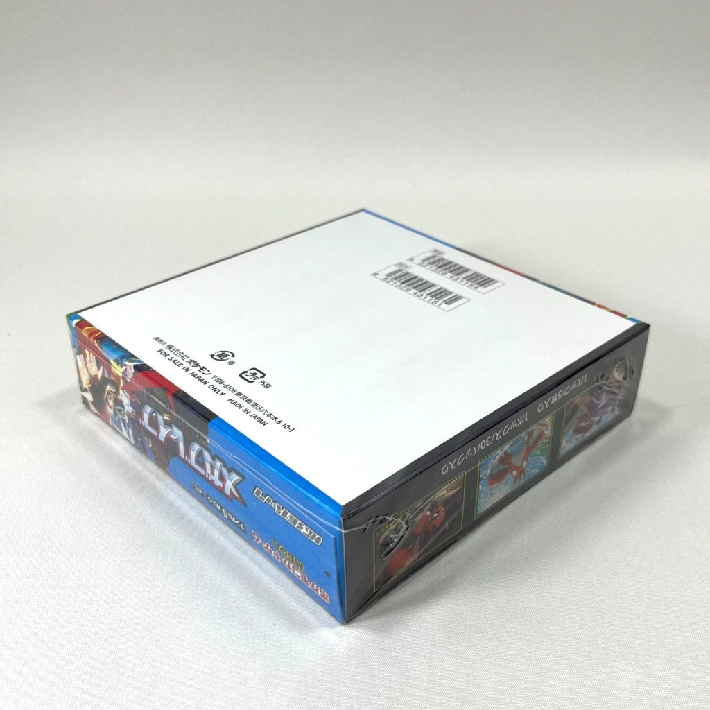 Pokémon TCG: Mega Symphonia Japanese Booster Pack