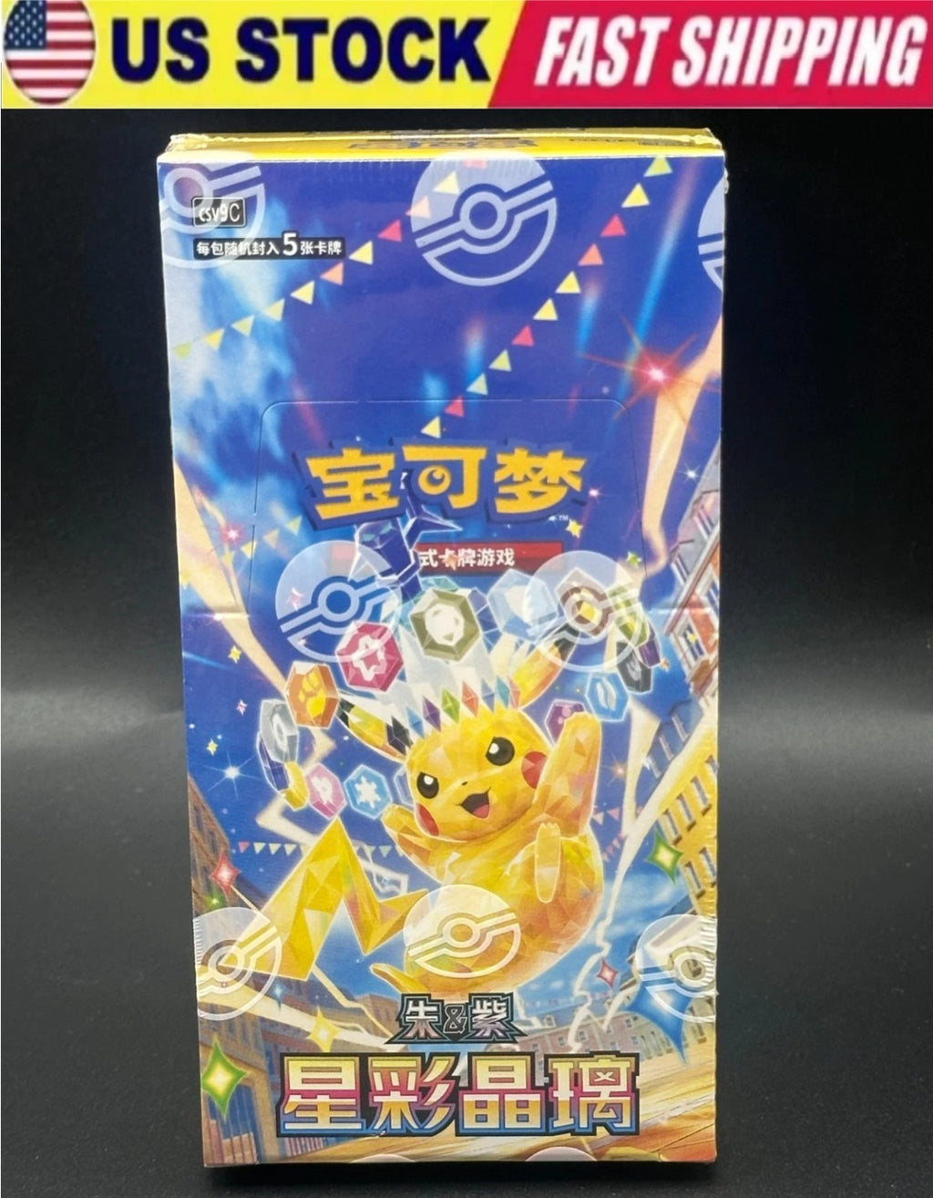 2026 Pokémon S-Chinese TCG Stellar Glass Slim Booster Box