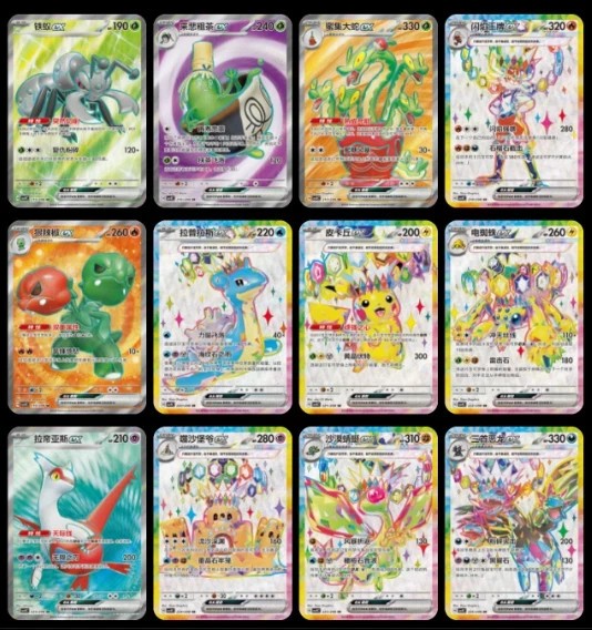 2026 Pokémon S-Chinese TCG Stellar Glass Slim Booster Box