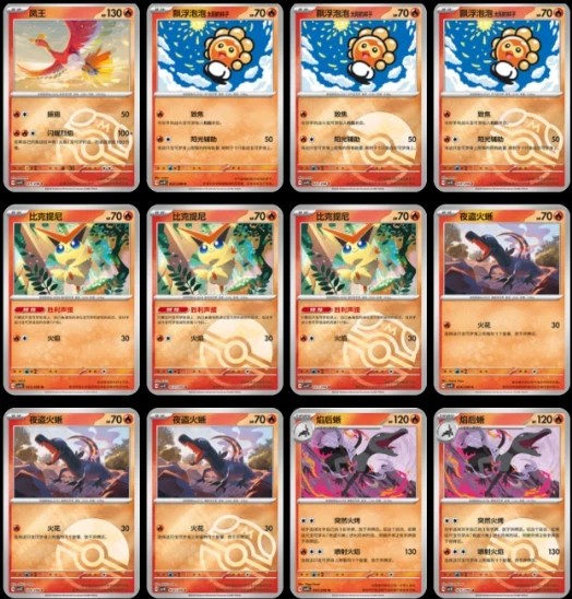2026 Pokémon S-Chinese TCG Stellar Glass Slim Booster Box