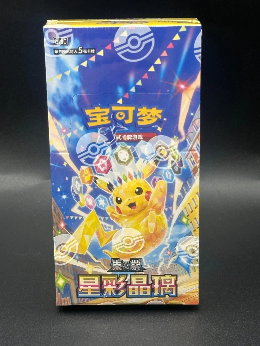 2026 Pokémon S-Chinese TCG Stellar Glass Slim Booster Box