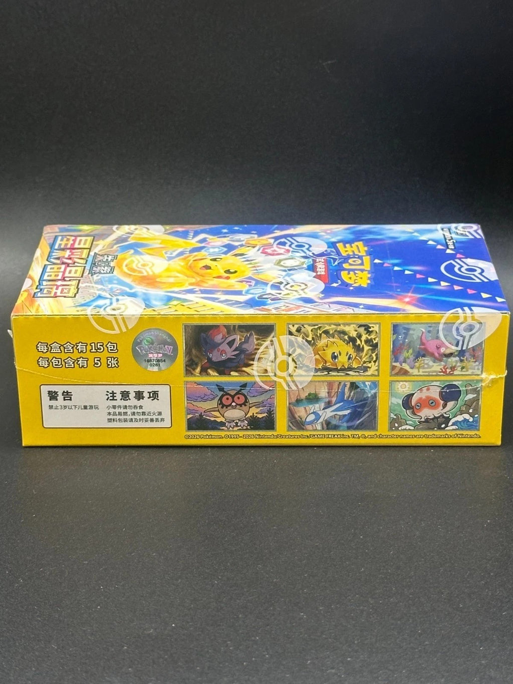 2026 Pokémon S-Chinese TCG Stellar Glass Slim Booster Box