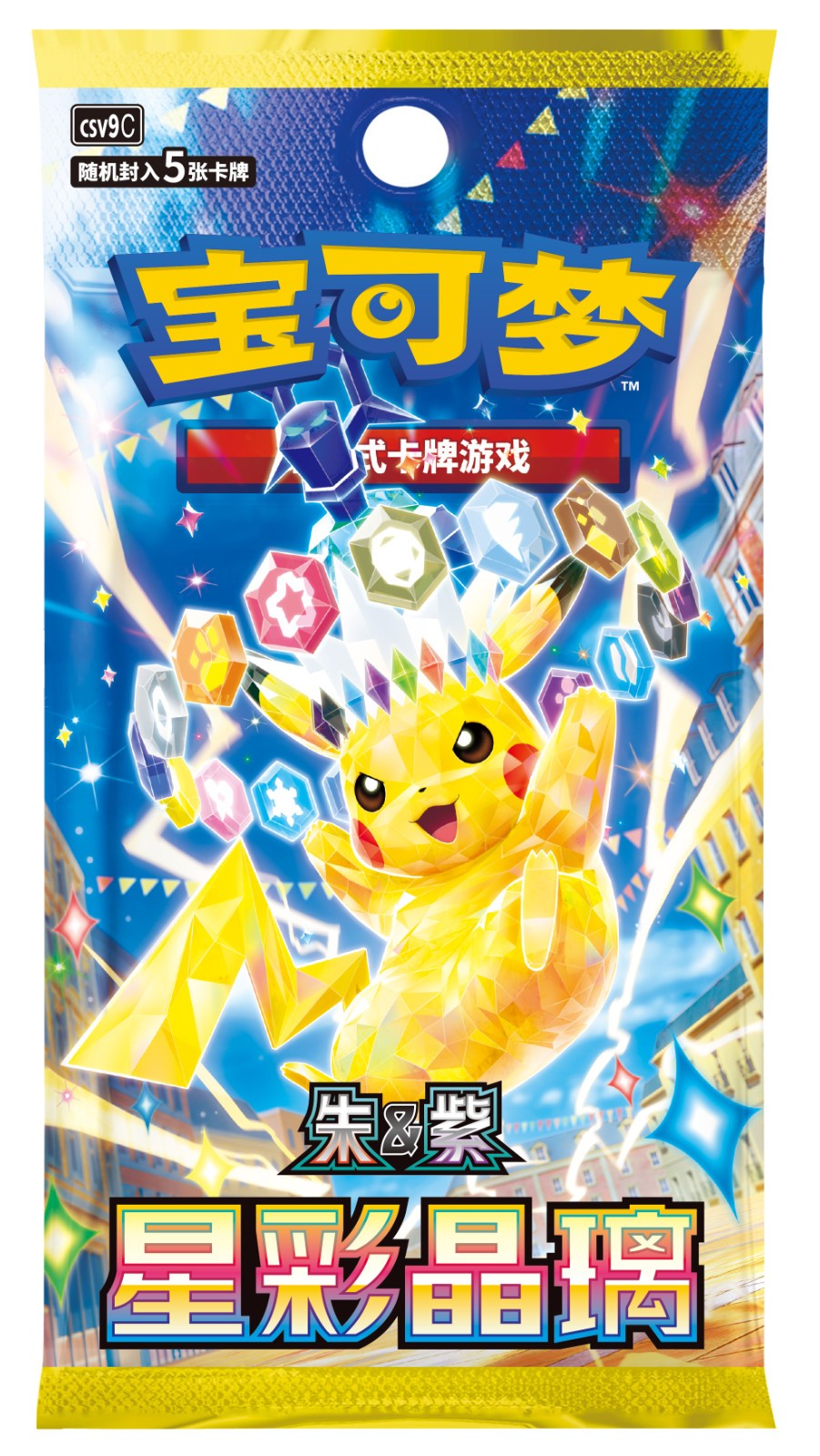 Pokemon Stellar Crystal CSV9C Booster Pack | Chinese | UK