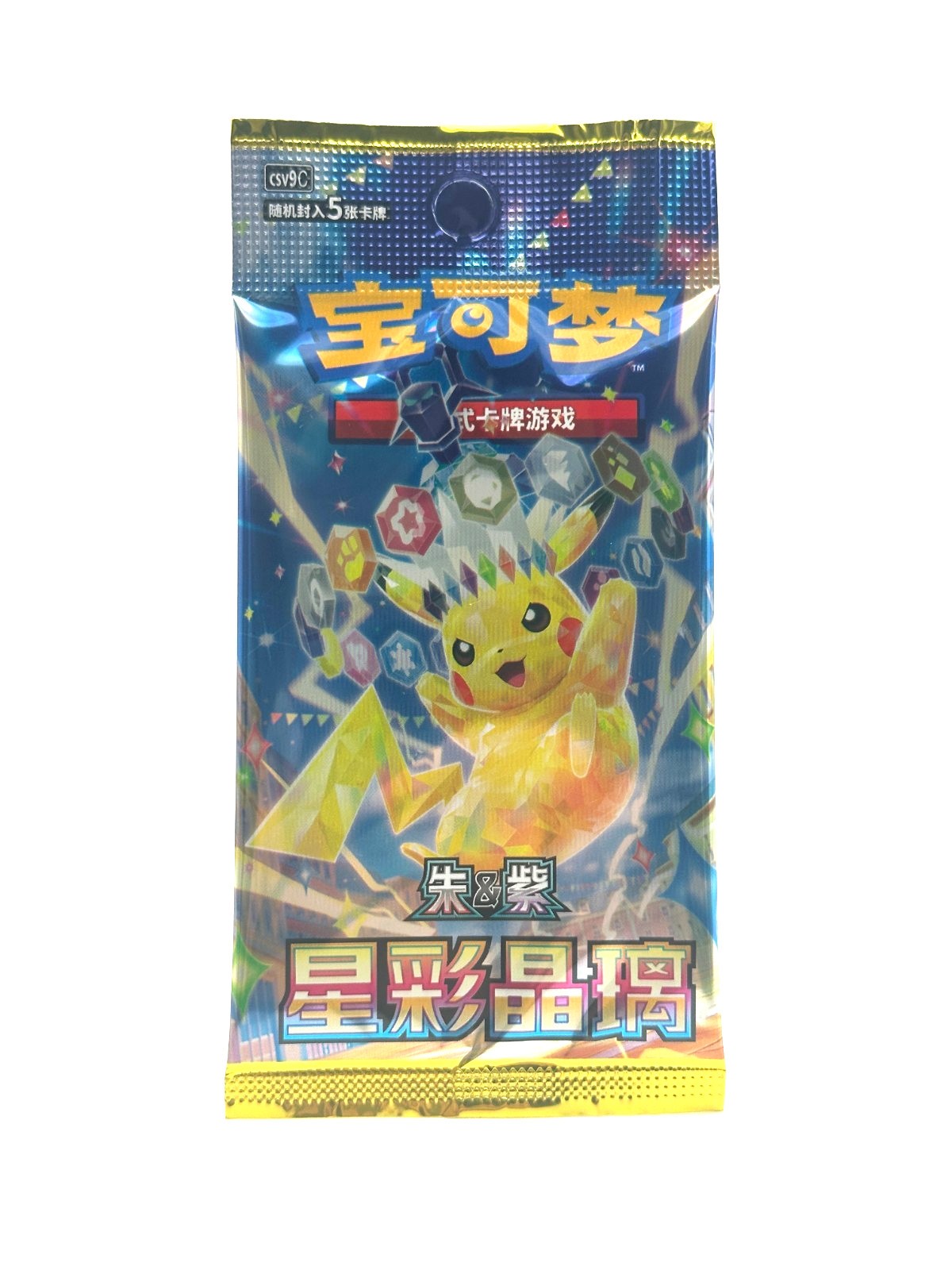Pokemon Stellar Crystal CSV9C Booster Pack | Chinese | UK