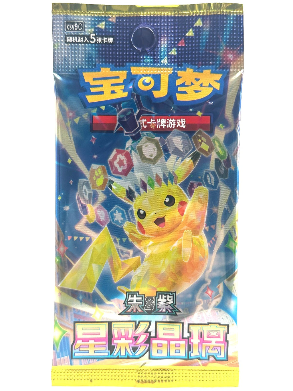 Pokemon Stellar Crystal CSV9C Booster Pack | Chinese | UK