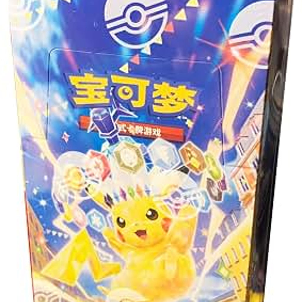 Pokemon Stellar Crystal CSV9C Booster Pack | Chinese | UK