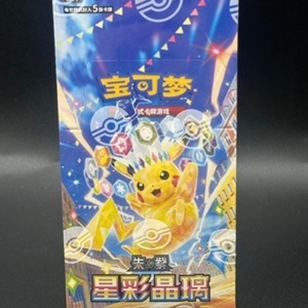 2026 Pokémon S-Chinese TCG Stellar Glass Slim Booster Box