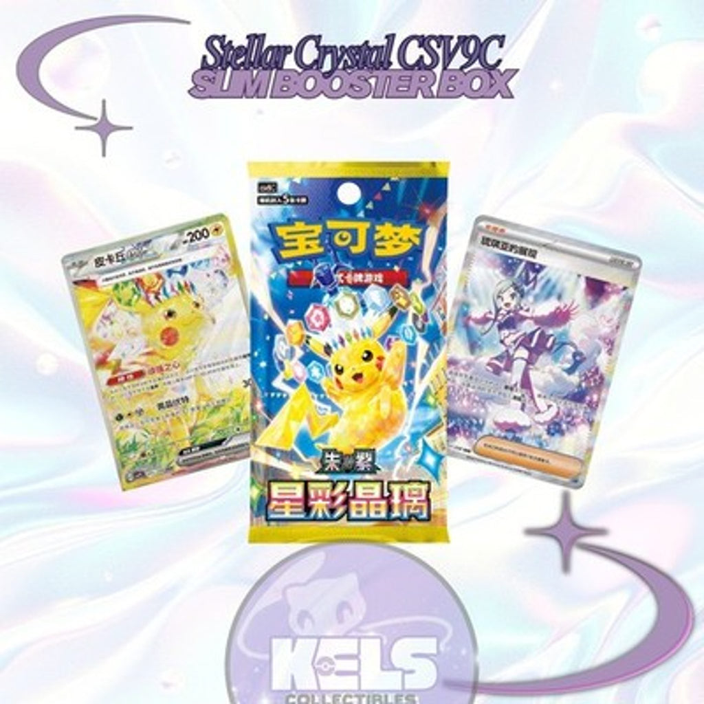 Pokemon Stellar Crystal CSV9C Booster Pack | Chinese | UK