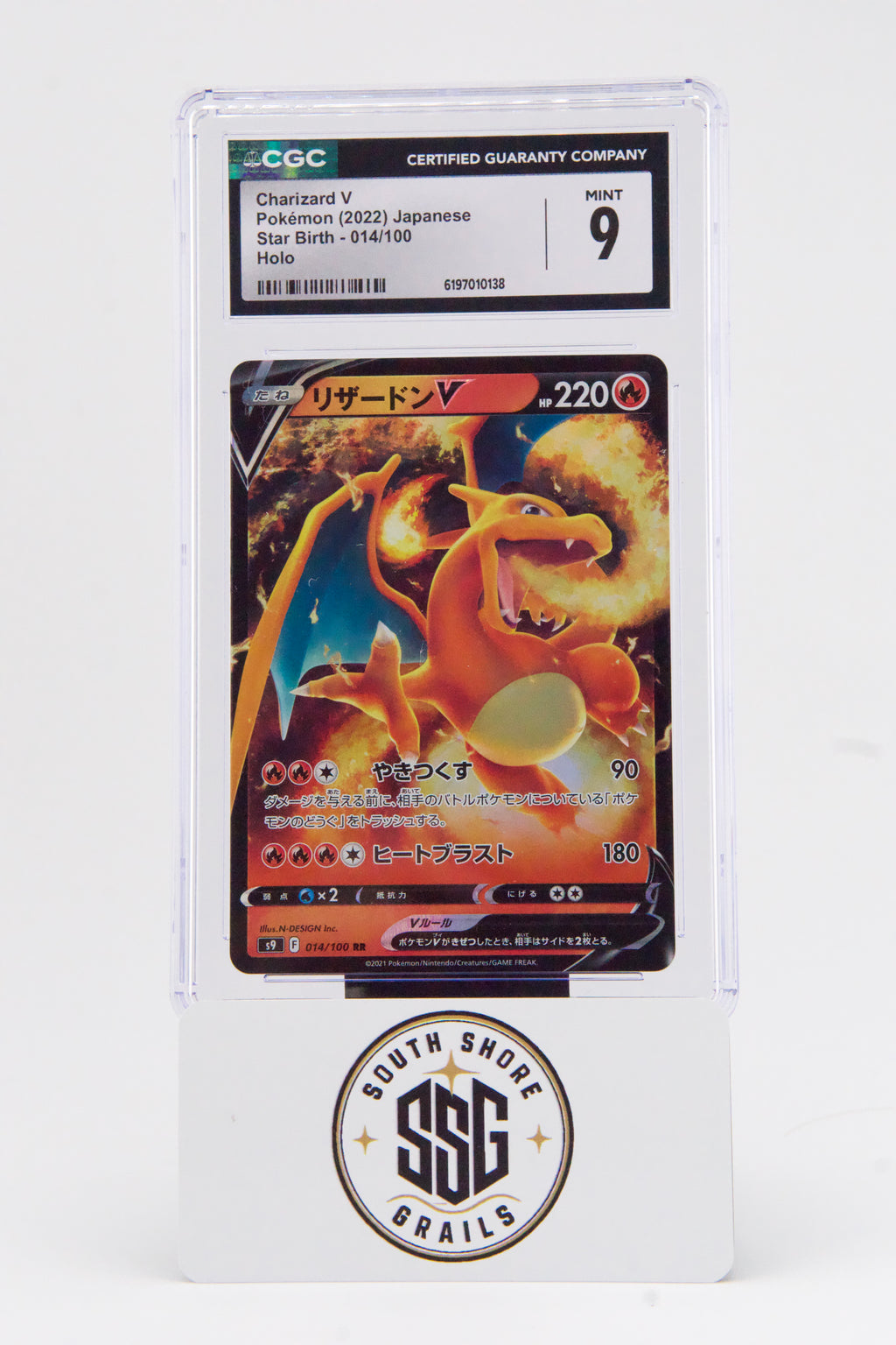 Charizard V — Star Birth #014/100 — CGC 9 (Japanese)
