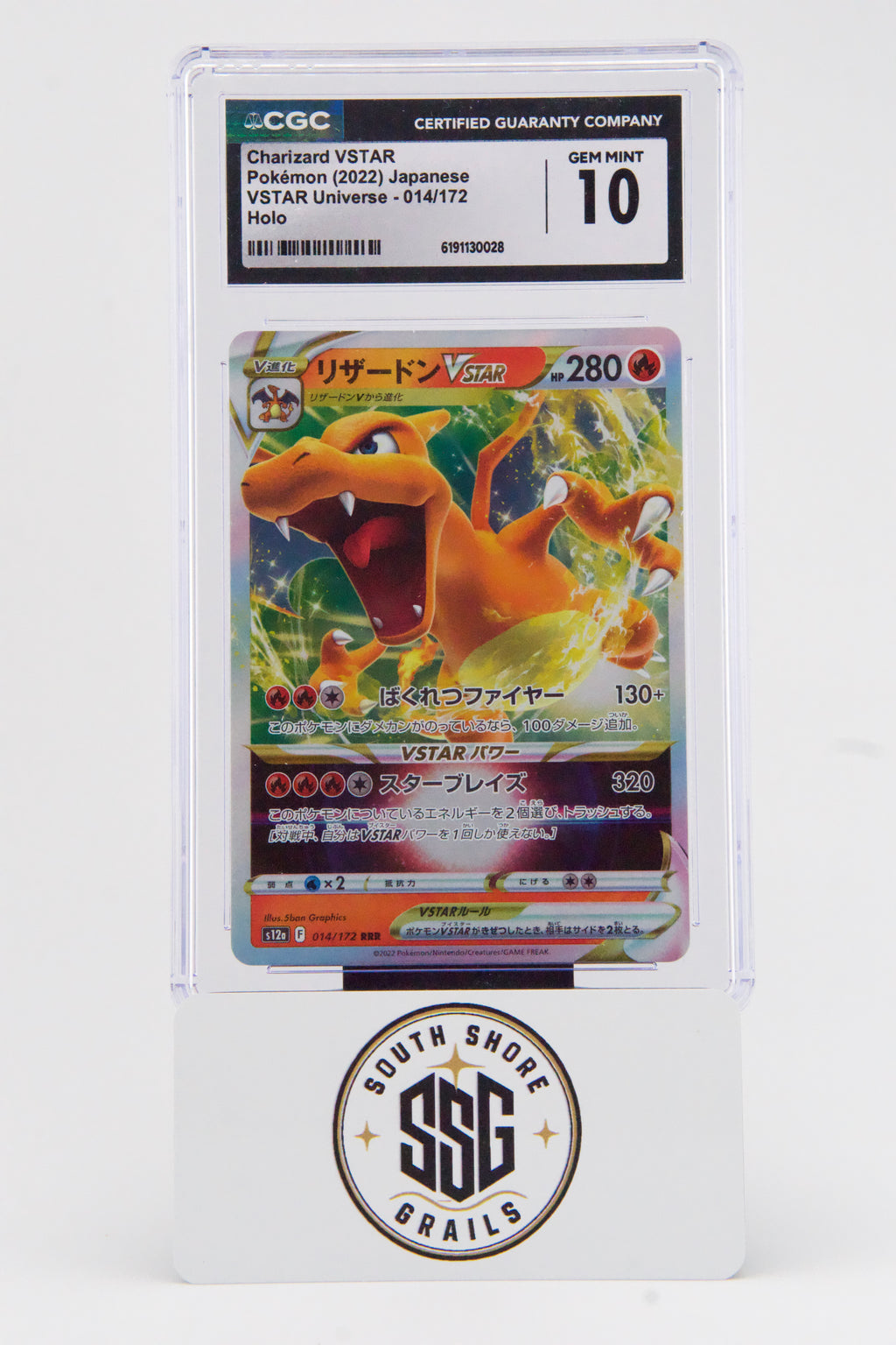 Charizard VSTAR — VSTAR Universe #014/172 — CGC 10 (Japanese)