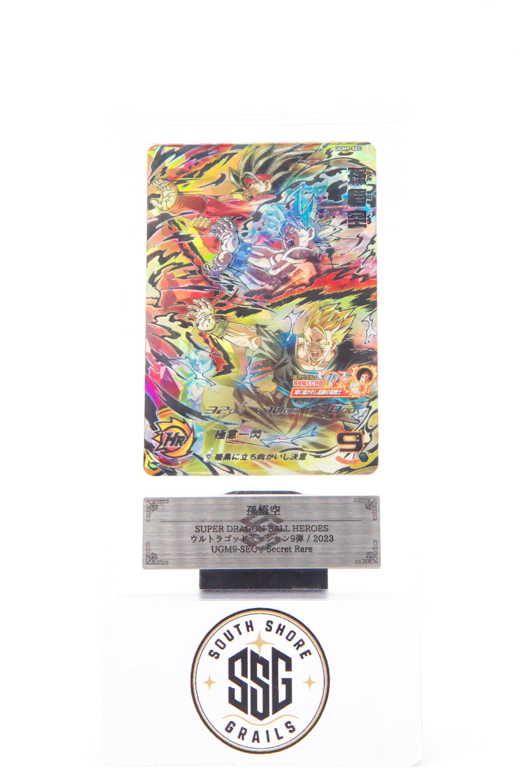 Son Goku — Super Dragon Ball Heroes UGM9-SEC (Secret Rare) — ARS 10 (Japanese)
