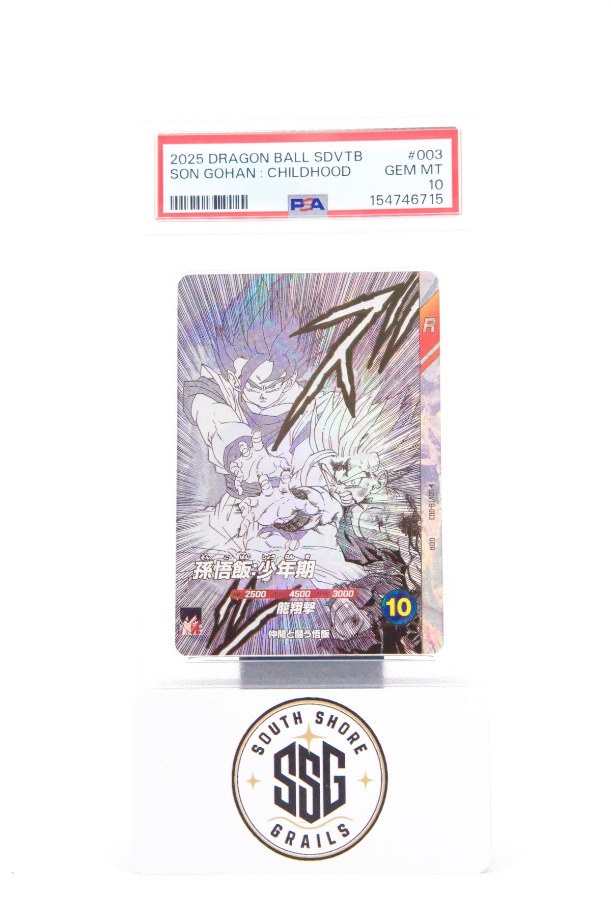 Son Gohan : Childhood — Dragon Ball Super Divers 9 Pocket Binder Set Dragon Ball 40th Anniversary Edition #003 — PSA 10 