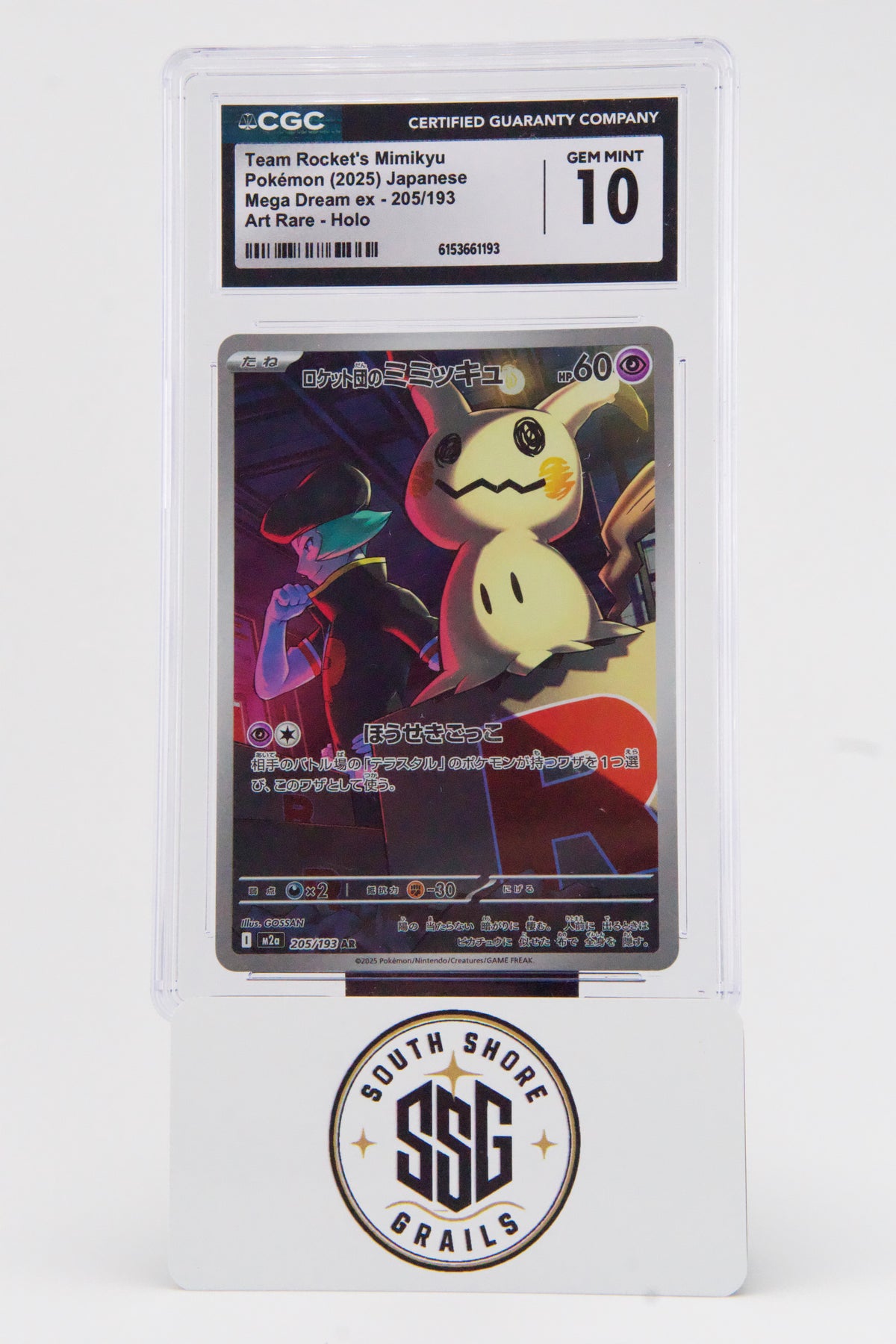 Team Rocket's Mimikyu — Mega Dream ex #205/193 (Art Rare) — CGC 10 (Japanese)