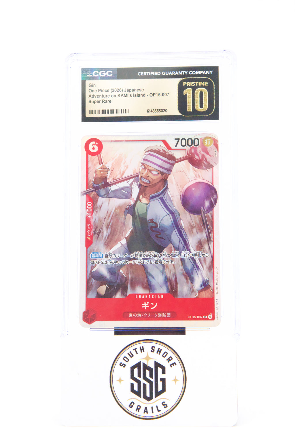 Gin — Adventure on KAMI's Island OP15-007 — CGC Pristine 10 (Japanese)