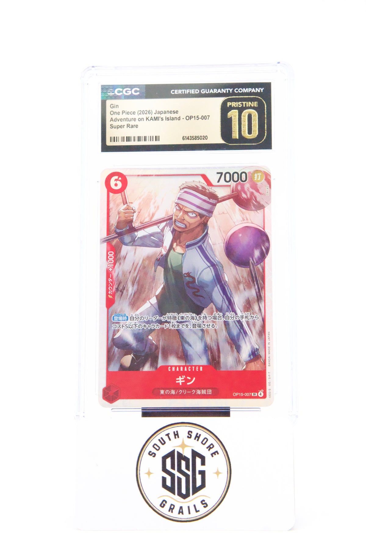 Gin — Adventure on KAMI's Island OP15-007 — CGC Pristine 10 (Japanese)