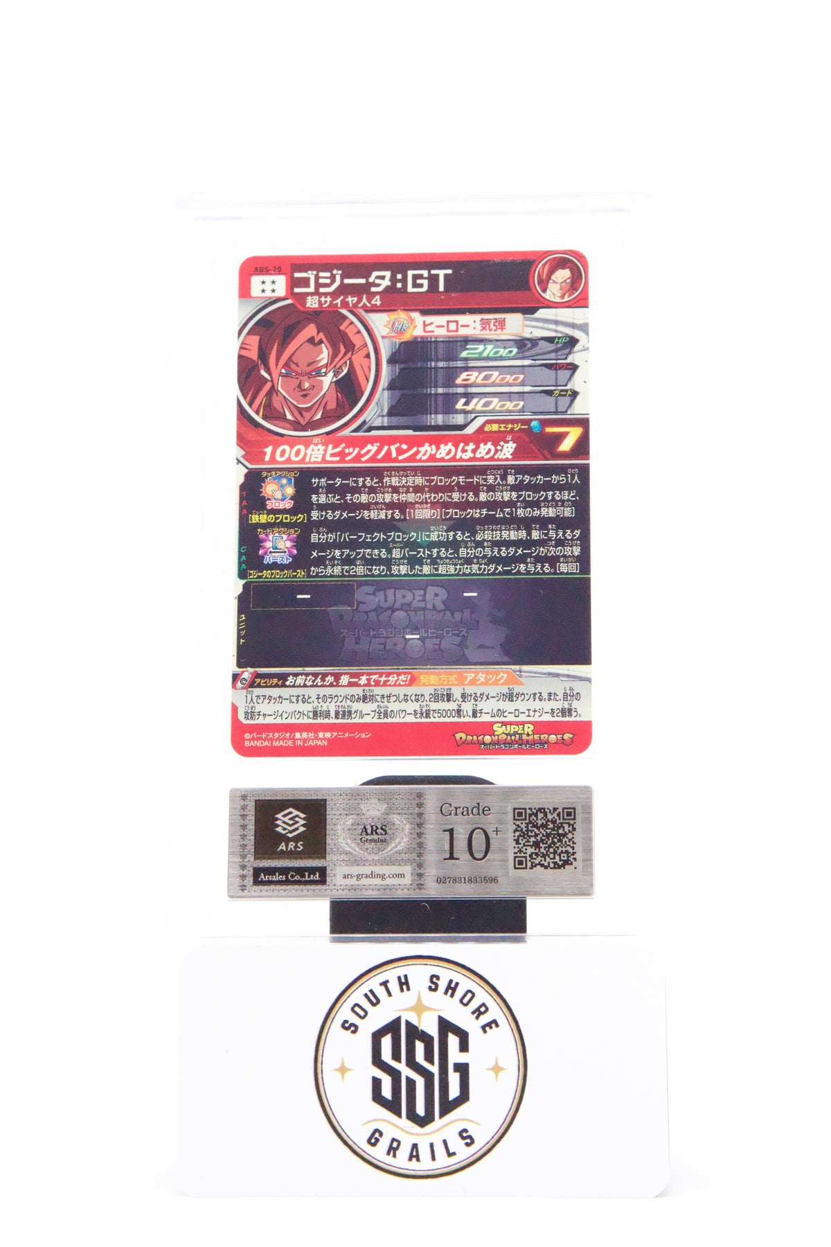 Gogeta: GT — Super Dragon Ball Heroes ABS-20 (Secret Rare) — ARS 10 (Japanese)