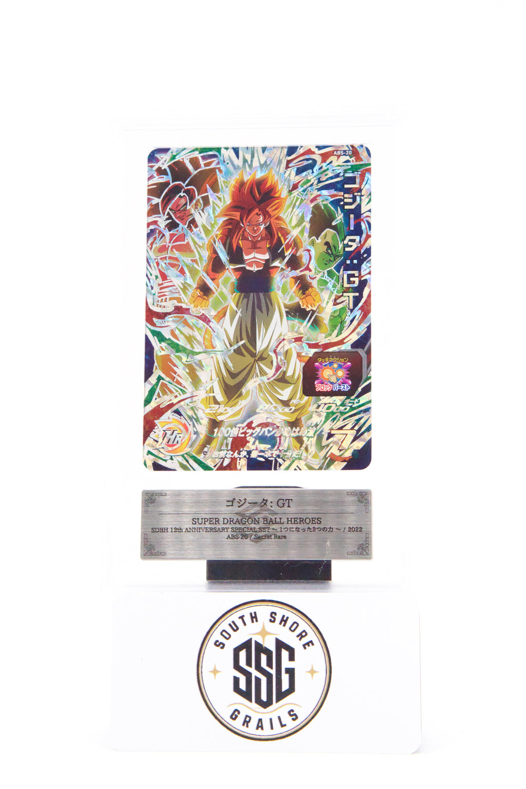 Gogeta: GT — Super Dragon Ball Heroes ABS-20 (Secret Rare) — ARS 10 (Japanese)