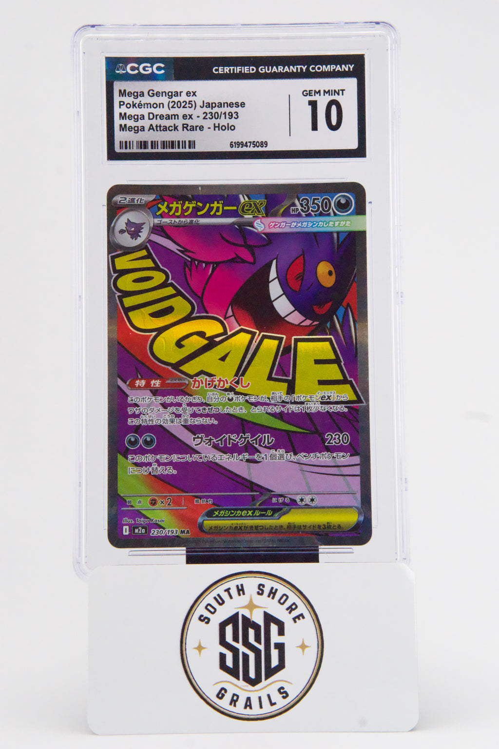 Mega Gengar ex — Mega Dream ex #230/193 — CGC 10 (Japanese)