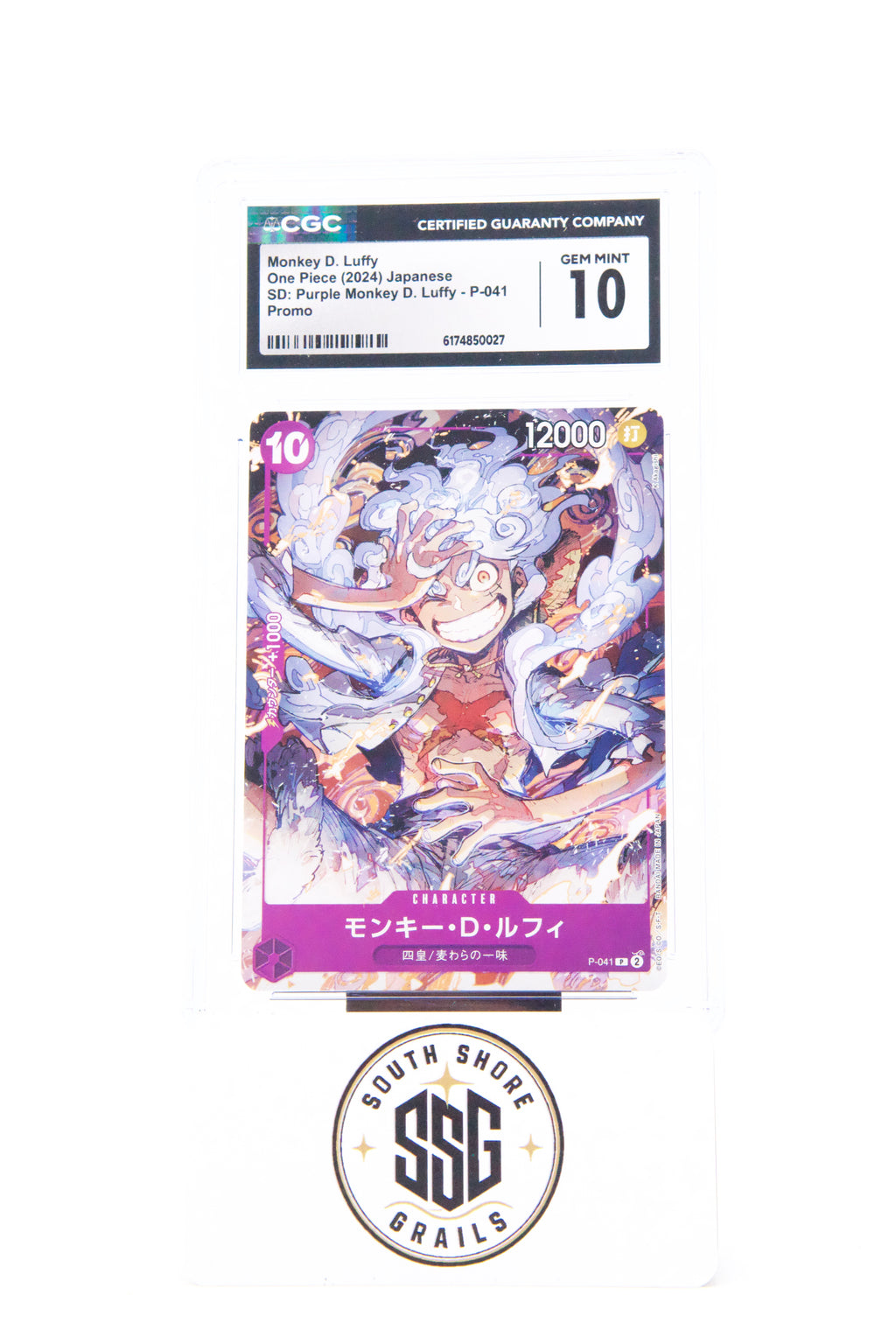 Monkey D. Luffy — SD: Purple Monkey D. Luffy P-041 — CGC 10 (Japanese)