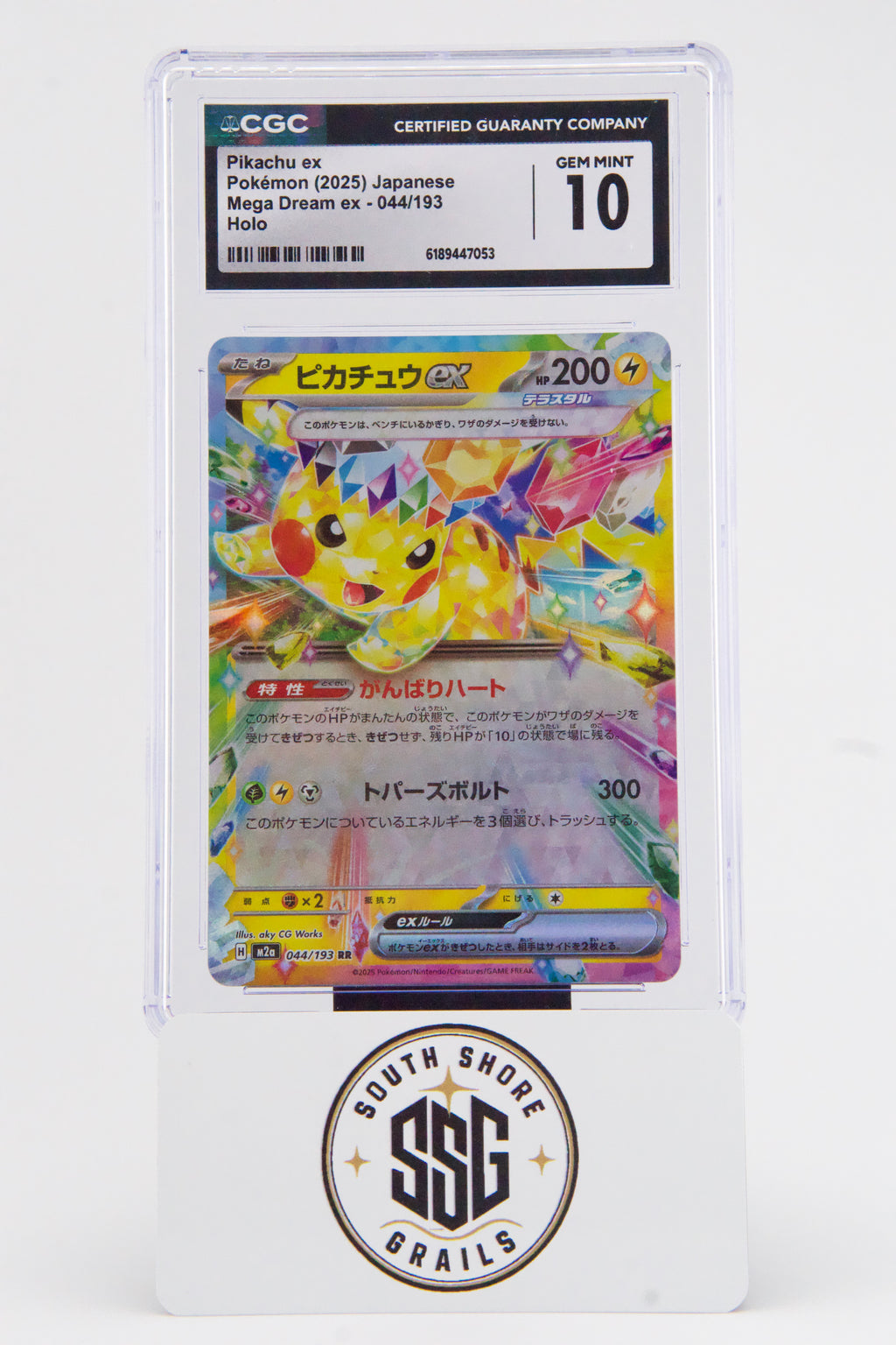 Pikachu ex — Mega Dream ex #044/193 — CGC 10 (Japanese)