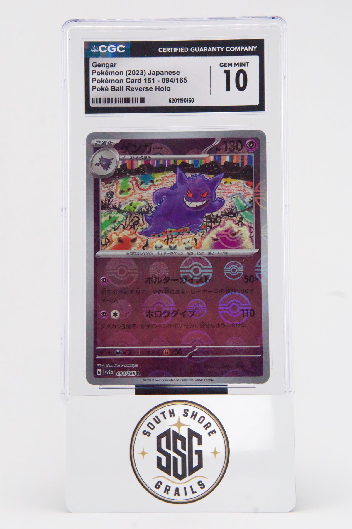 Gengar — Pokémon Card 151 #094/165 — CGC 10 (Japanese)