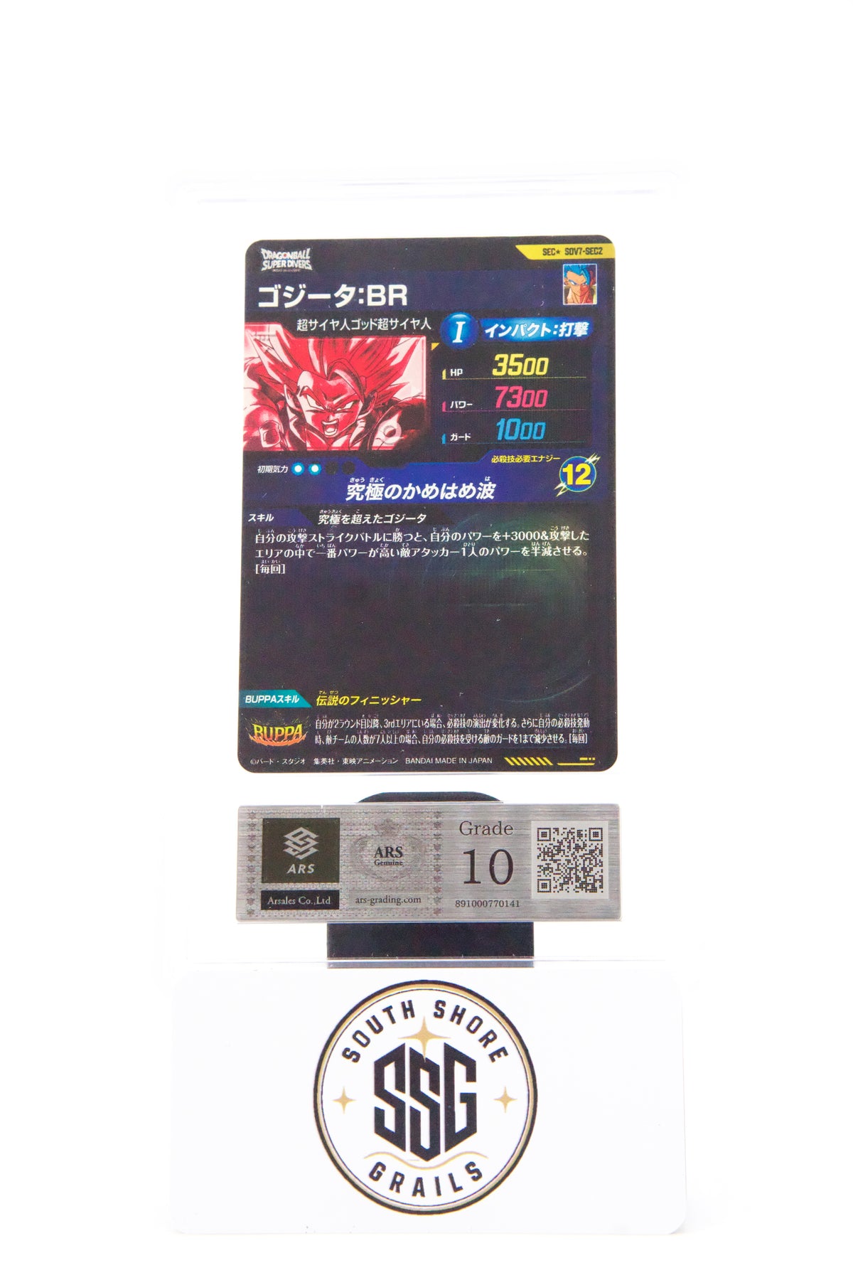 Gogeta : BR — Dragon Ball Super Divers SDV7-SEC2 (Secret Rare) — ARS 10 (Japanese)