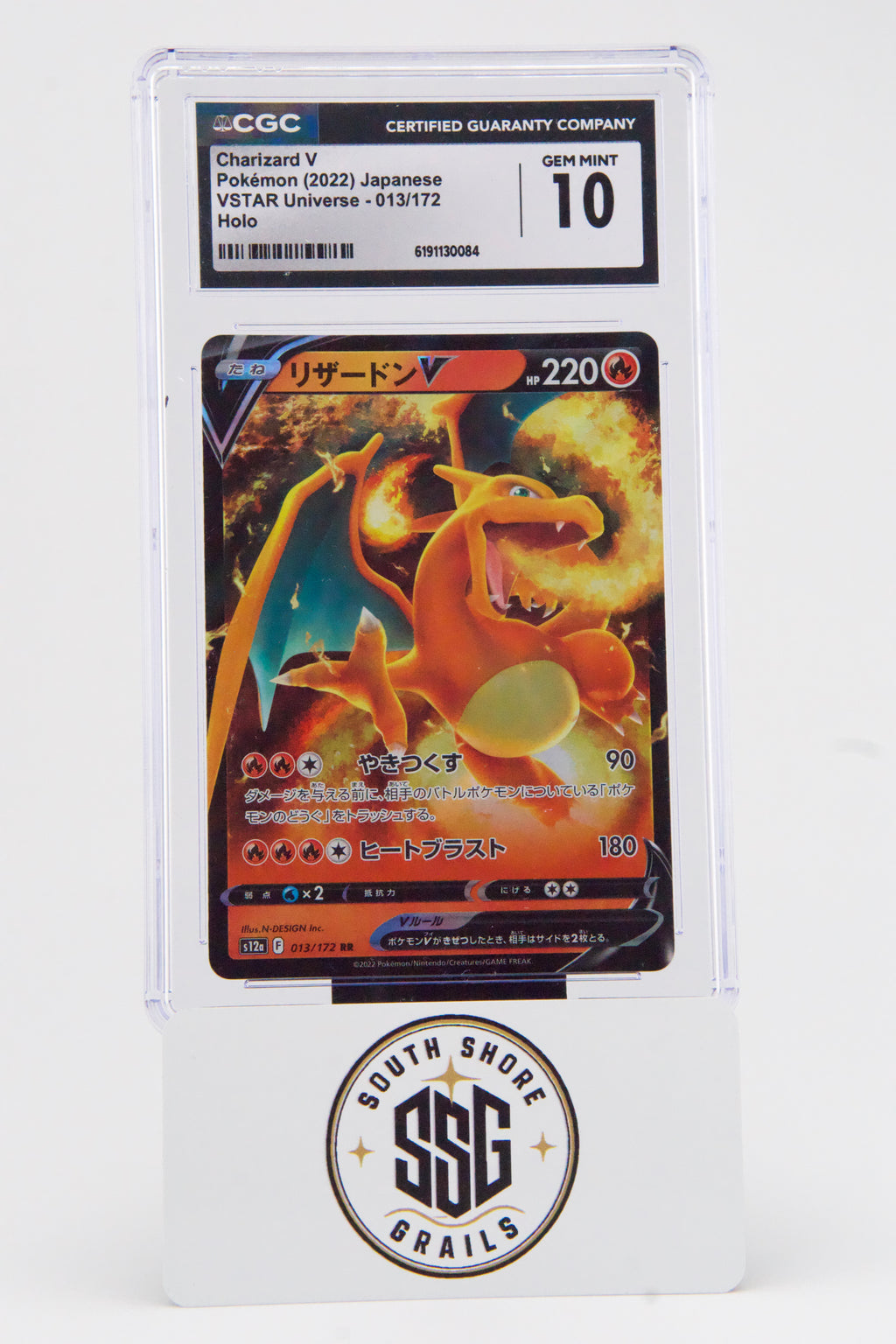Charizard V — VSTAR Universe #013/172 — CGC 10 (Japanese)