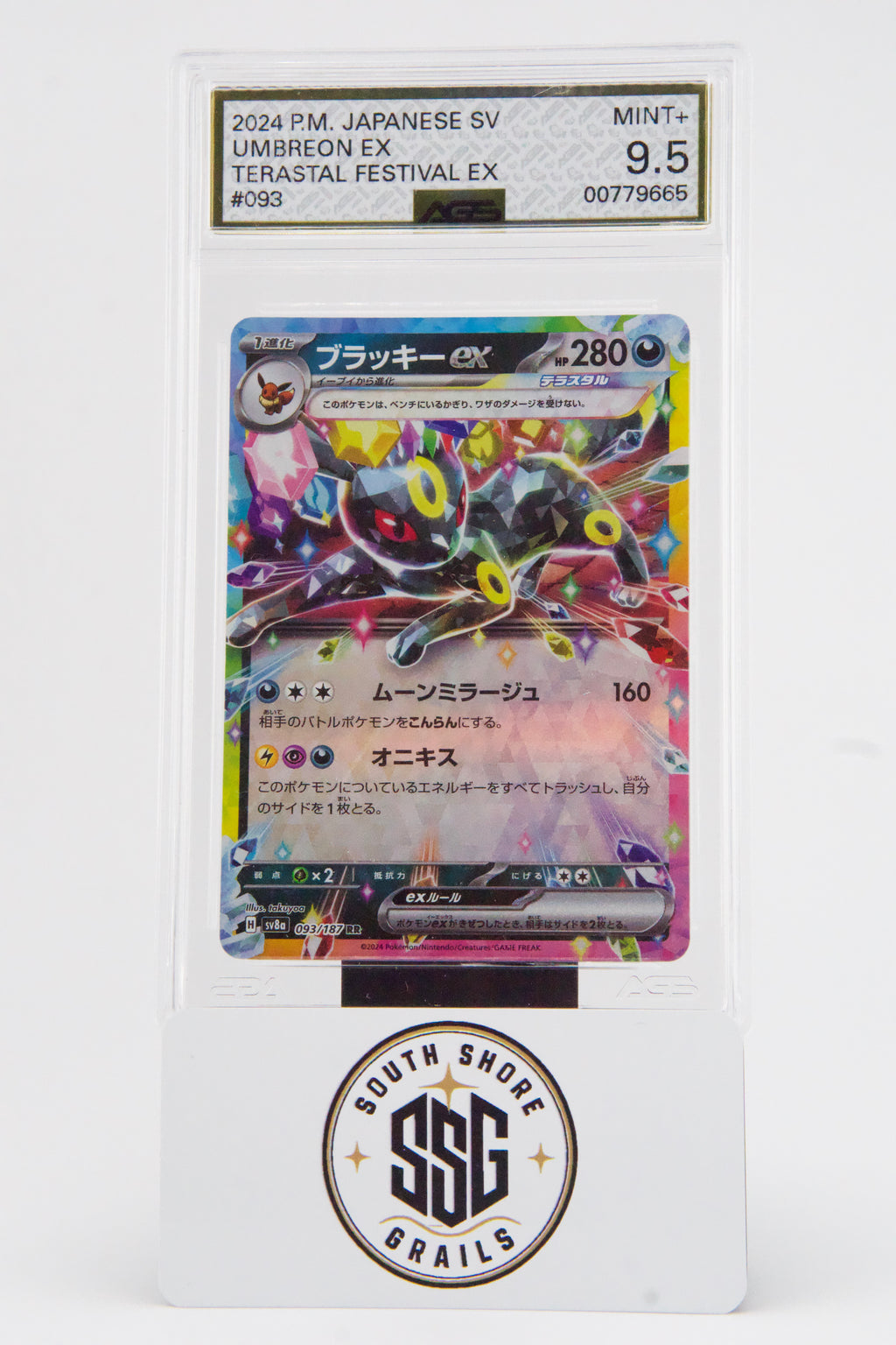 Umbreon ex — Terastal Festival ex #093/187 — AGS 9.5 (Japanese)