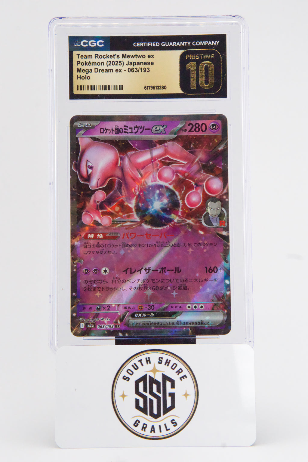 Team Rocket's Mewtwo ex — Mega Dream ex #063/193 — CGC Pristine 10 (Japanese)