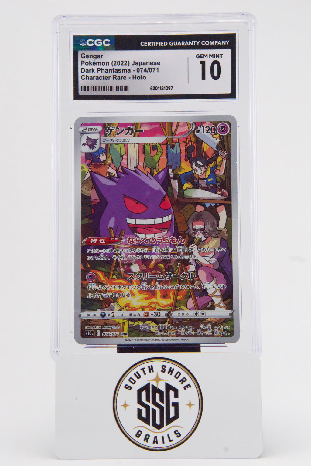 Gengar — Dark Phantasma #074/071 (Character Rare) — CGC 10 (Japanese)