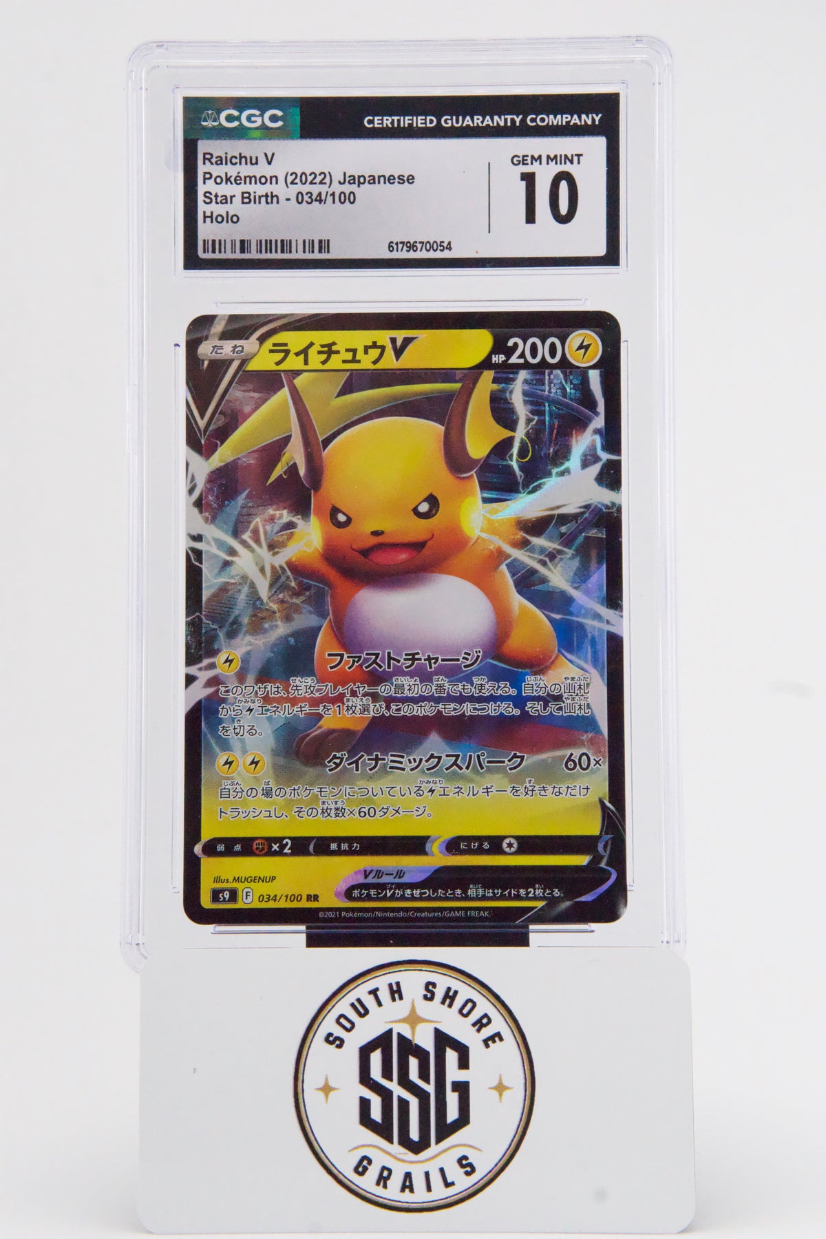 Raichu V — Star Birth #034/100 — CGC 10 (Japanese)