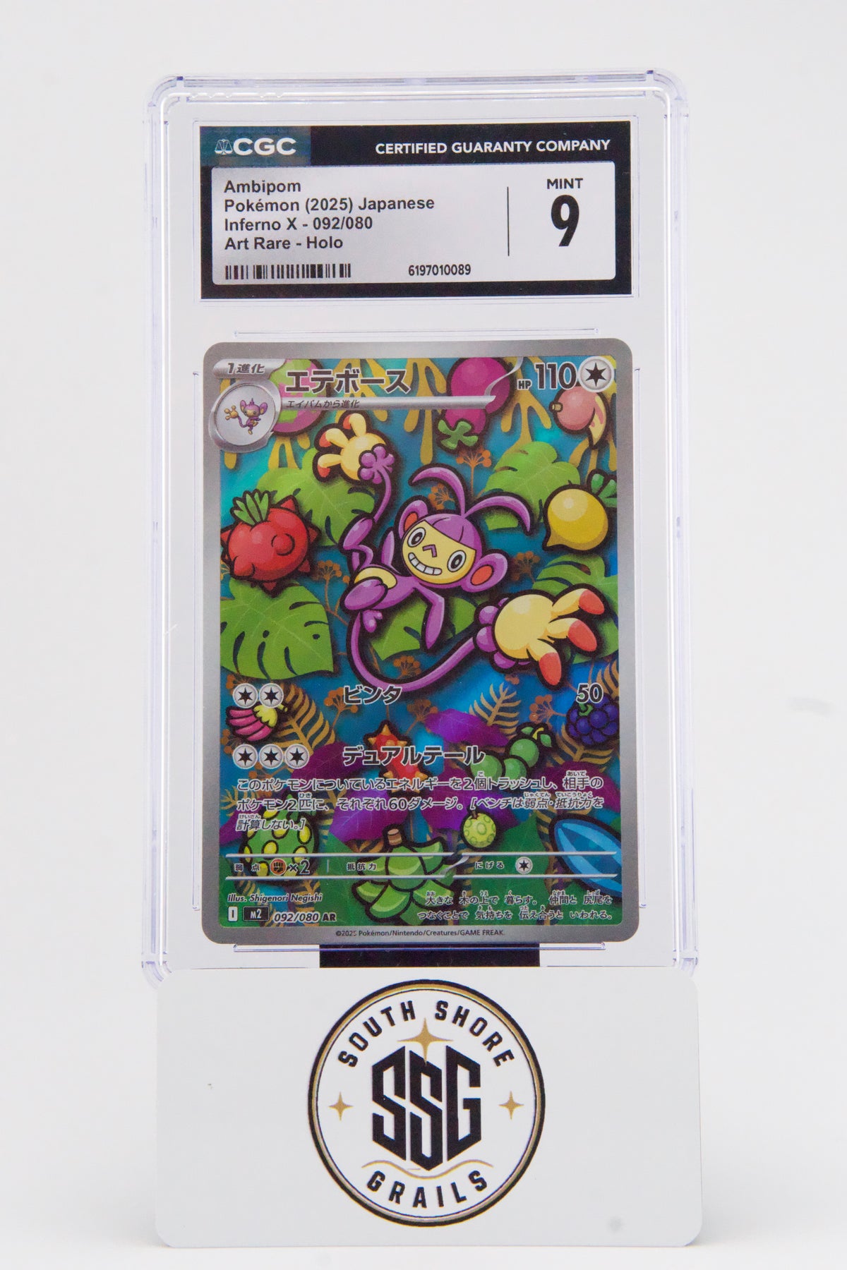 Ambipom — Inferno X #092/080 (Art Rare) — CGC 9 (Japanese)