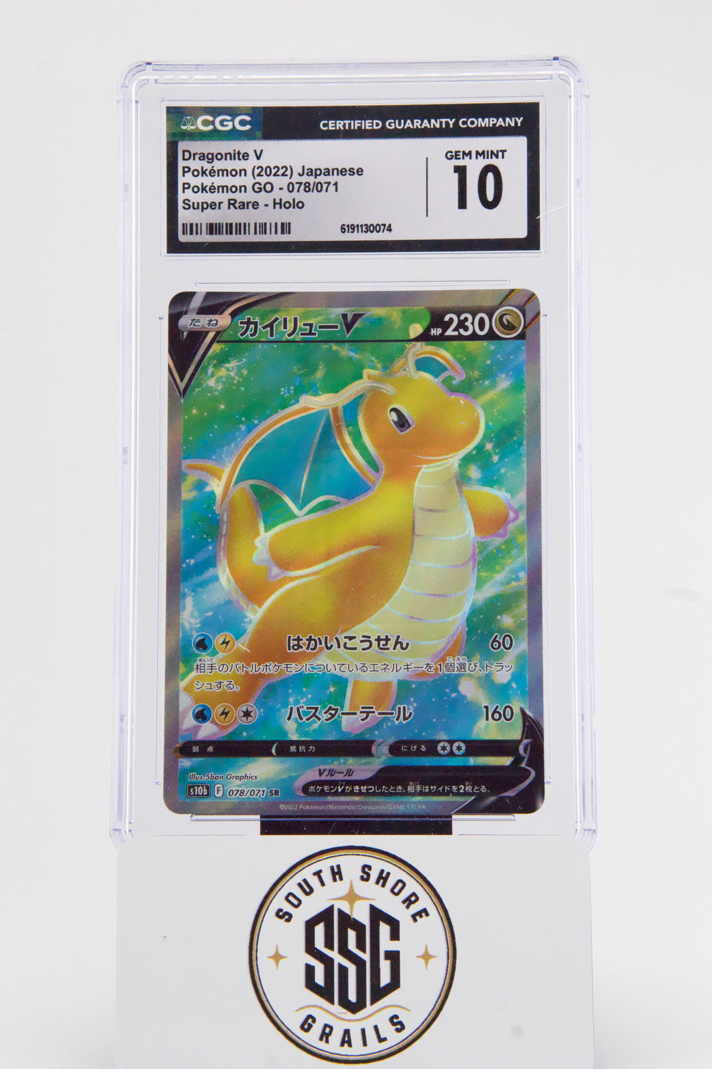 Dragonite V — Pok^mon GO #078/071 — CGC 10 (Japanese)
