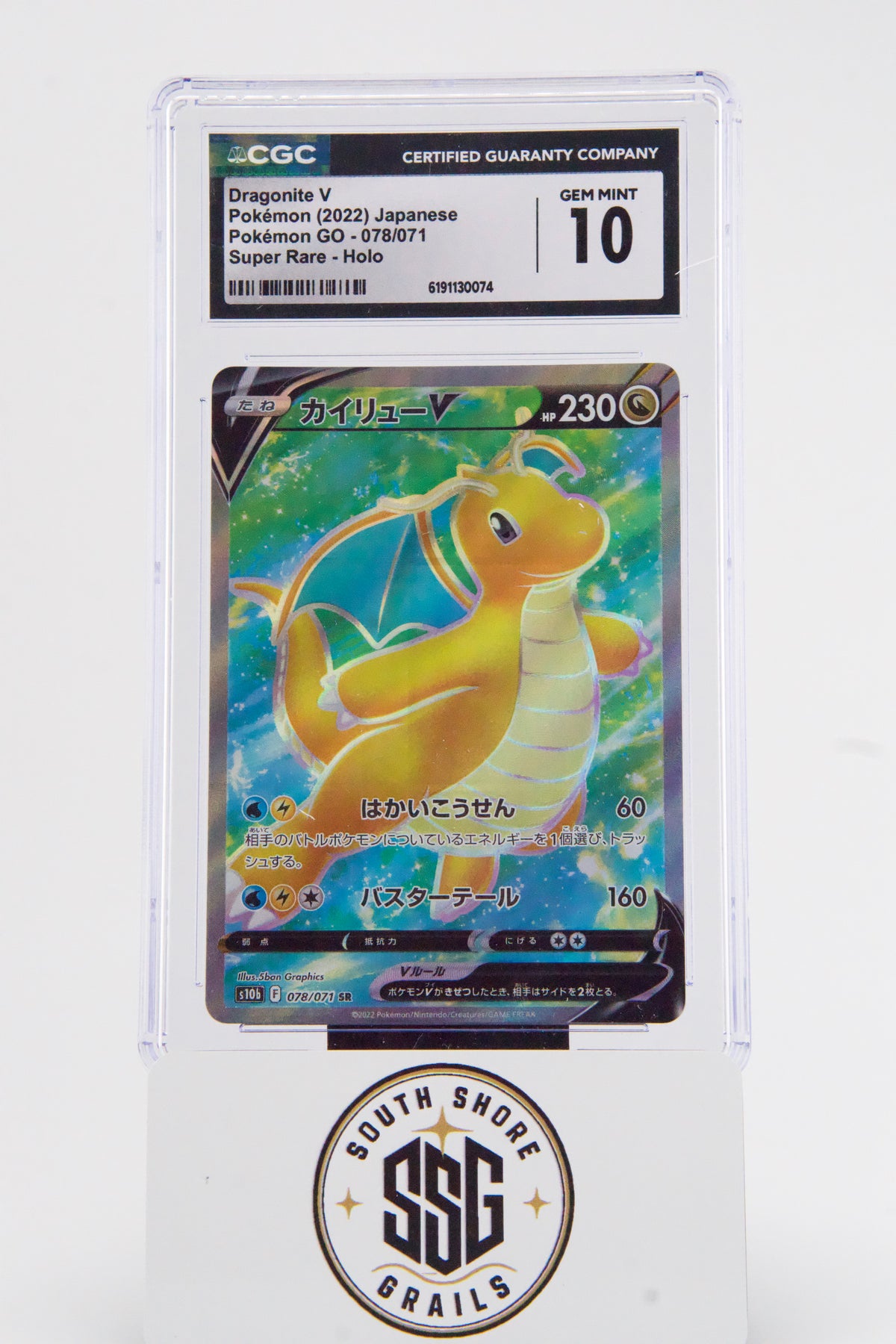 Dragonite V — Pok^mon GO #078/071 — CGC 10 (Japanese)