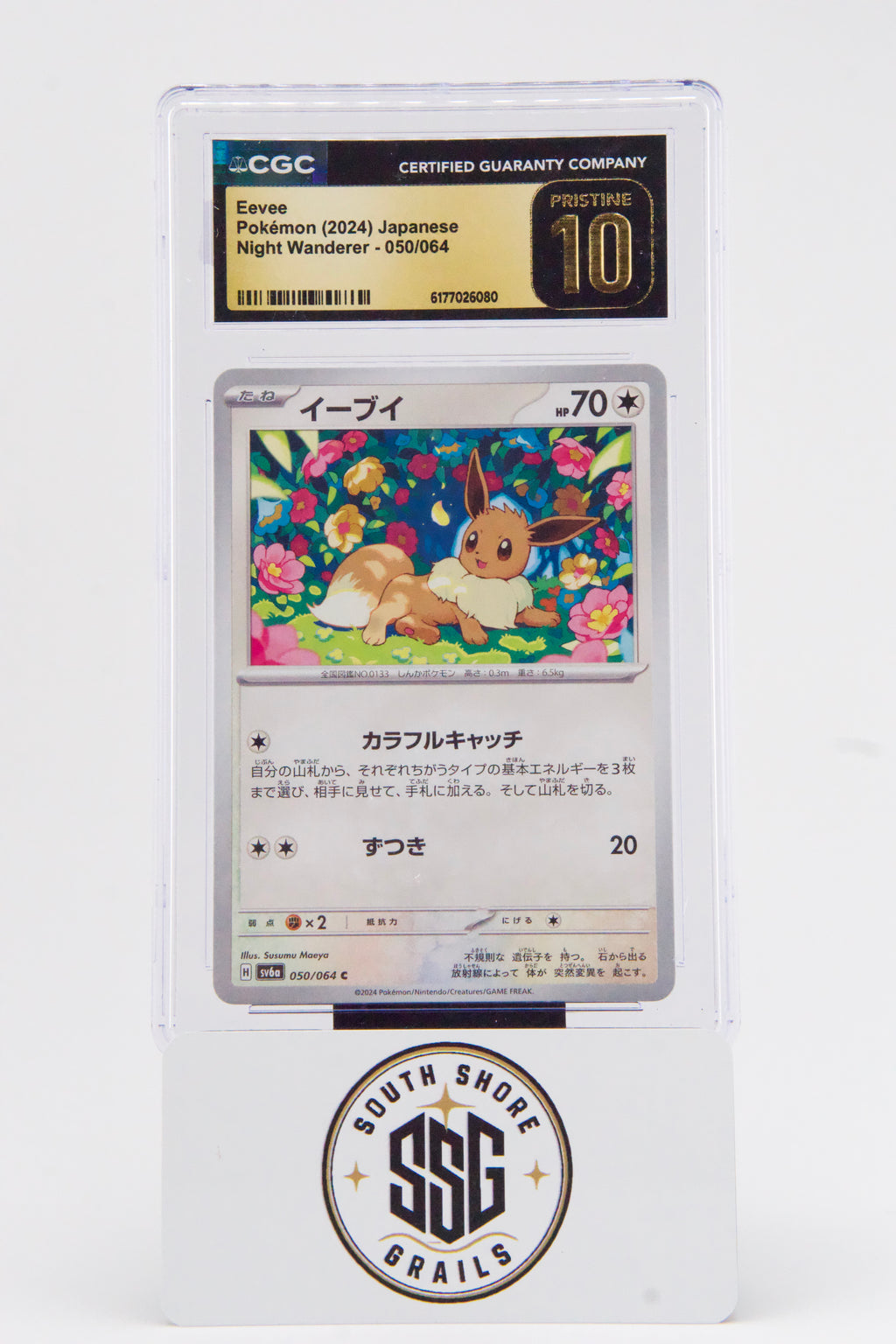Eevee — Night Wanderer #050/064 — CGC Pristine 10 (Japanese)