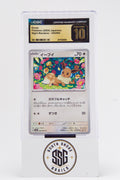 Eevee — Night Wanderer #050/064 — CGC Pristine 10 (Japanese)