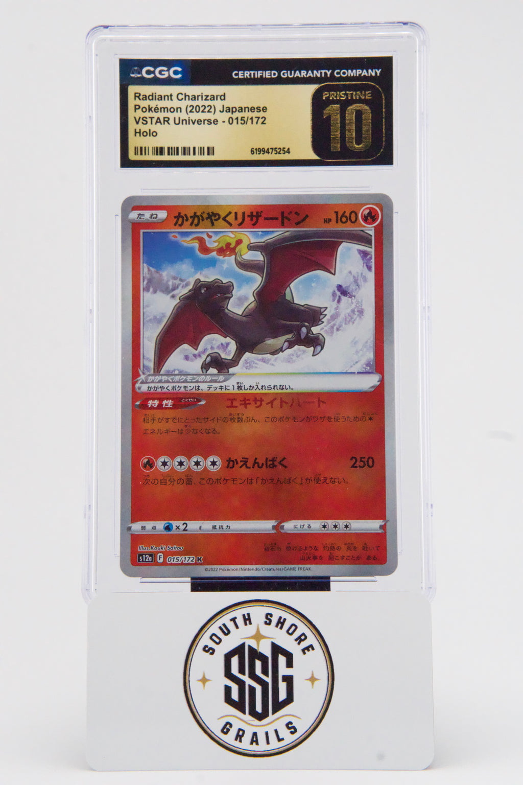 Radiant Charizard — VSTAR Universe #015/172 — CGC Pristine 10 (Japanese)