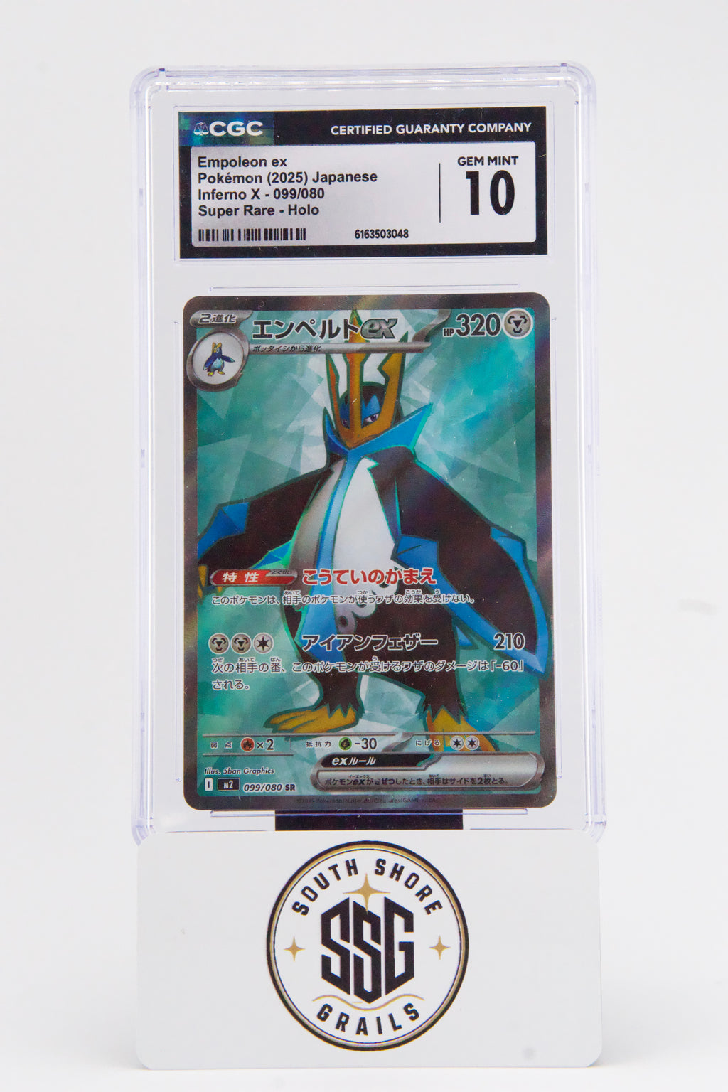 Empoleon ex — Inferno X #099/080 — CGC 10 (Japanese)