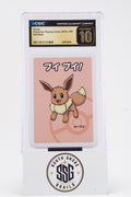 Eevee — Playing Cards - Old Maid — CGC Pristine 10 (Japanese)