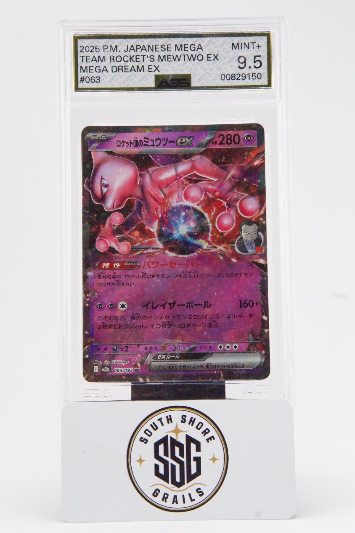 Team Rocket's Mewtwo ex — Mega Dream ex #063/193 — AGS 9.5 (Japanese)