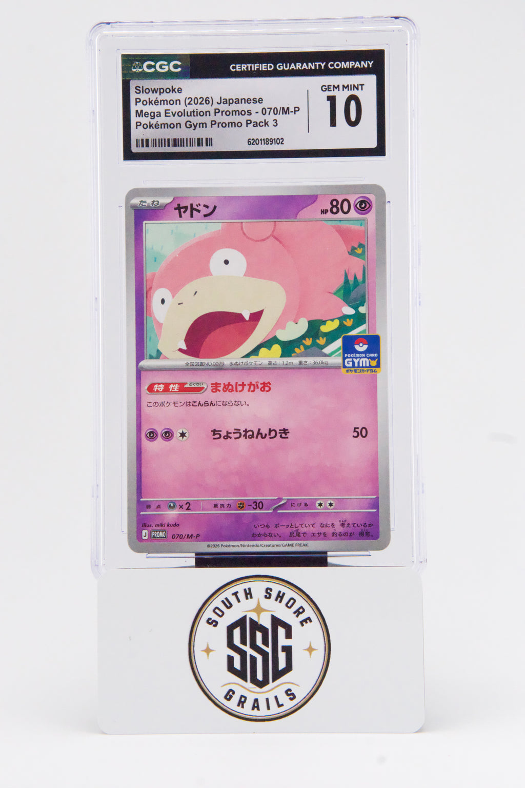 Slowpoke — Mega Evolution Promos #070/M-P — CGC 10 (Japanese)
