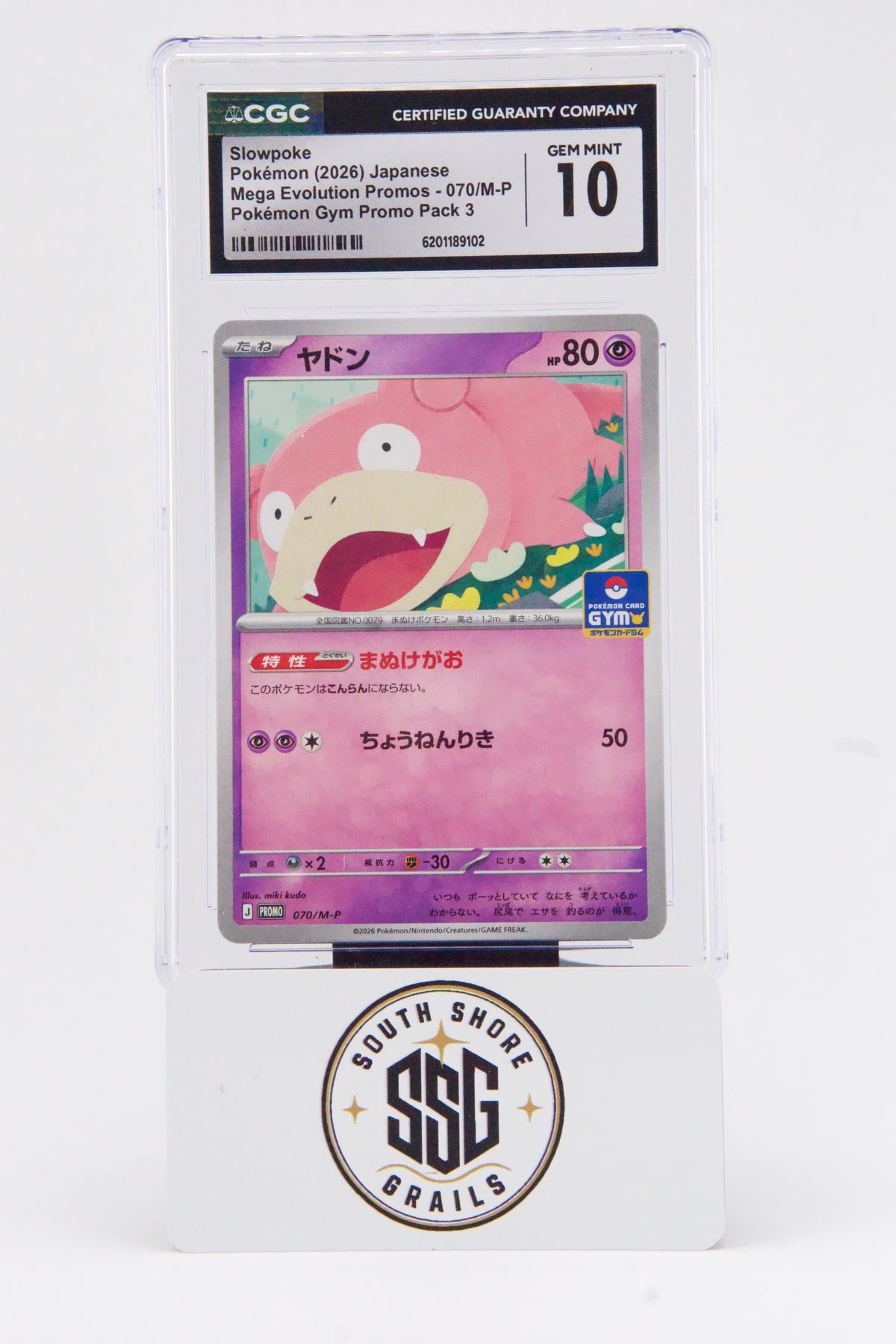 Slowpoke — Mega Evolution Promos #070/M-P — CGC 10 (Japanese)