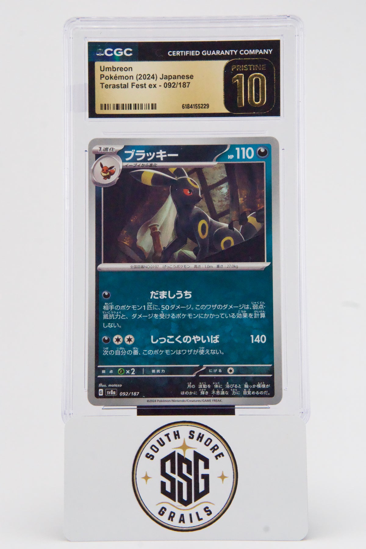 Umbreon — Terastal Fest ex #092/187 — CGC Pristine 10 (Japanese)