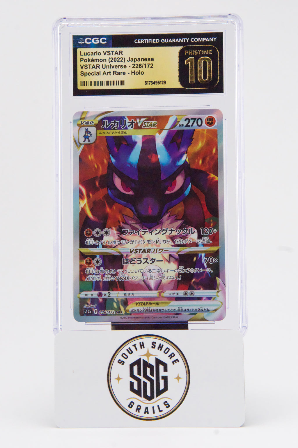 Lucario VSTAR — VSTAR Universe #226/172 (Art Rare, Special) — CGC Pristine 10 (Japanese)
