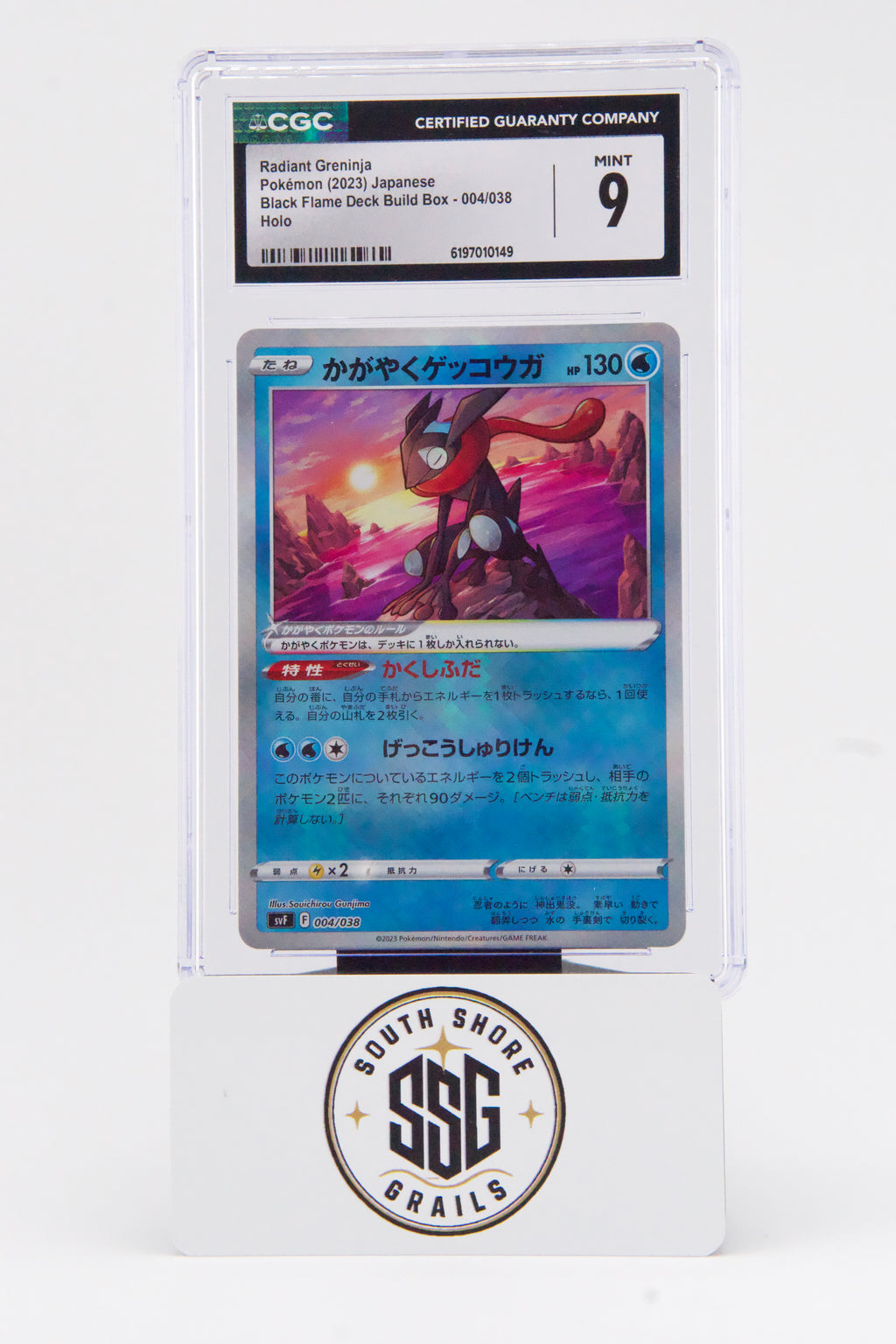 Radiant Greninja — Black Flame Deck Build Box #004/038 — CGC 9 (Japanese)